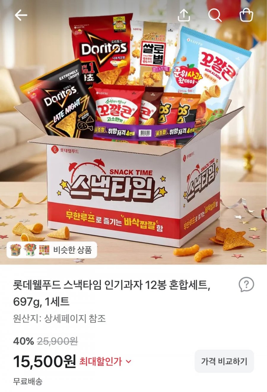 롯데 스낵타임 인기과자 12봉 혼합세트 (15,500원/무배)