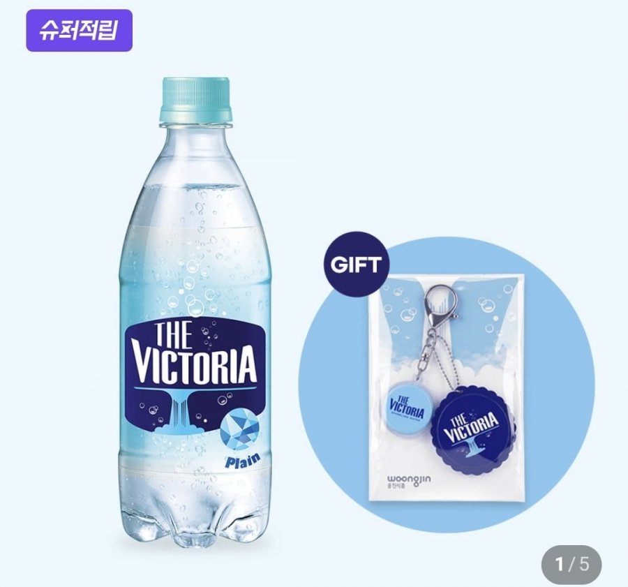 (네멤) 빅토리아 탄산수 500ml 20개+페트오프너&클리어키링 (8,320원/무료)