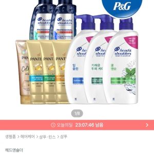 헤드앤숄더 800ml/850ml 3개 + 미니샴푸 증정 (22,192원 / 무료) - 특가