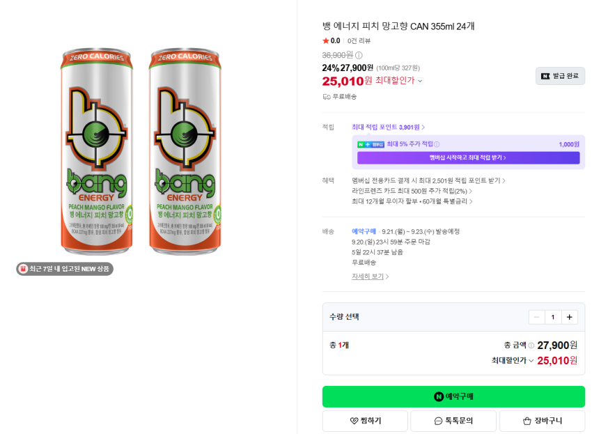 [예약구매] 뱅 에너지 피치 망고향 CAN 355ml 24개, 쿠폰적용시 25,010원