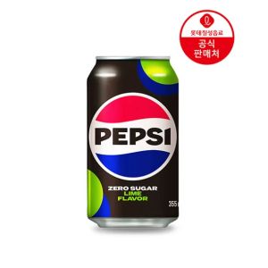 [시크릿]펩시제로슈거 라임향 355ml 48캔 (25,760원 / 무료) - 특가