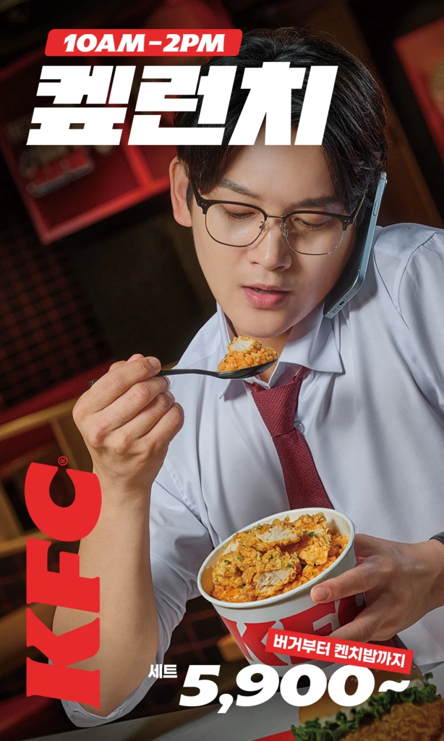 캪런치 재출시, 오리지날 통다리 6조각 버켓 16,900원(9/15~)