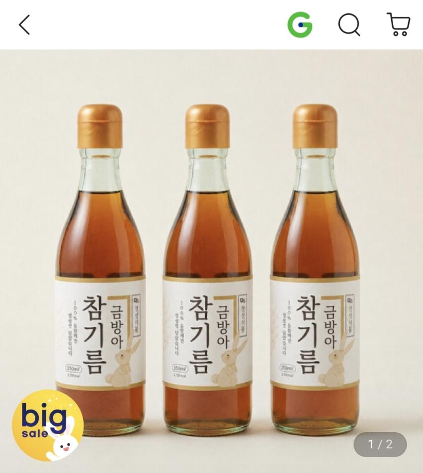 순수본가 참기름 350ml 3병, 13,900원