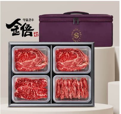 백화점 발송 암소한우선물세트 1kg (102,860원/ 무배)