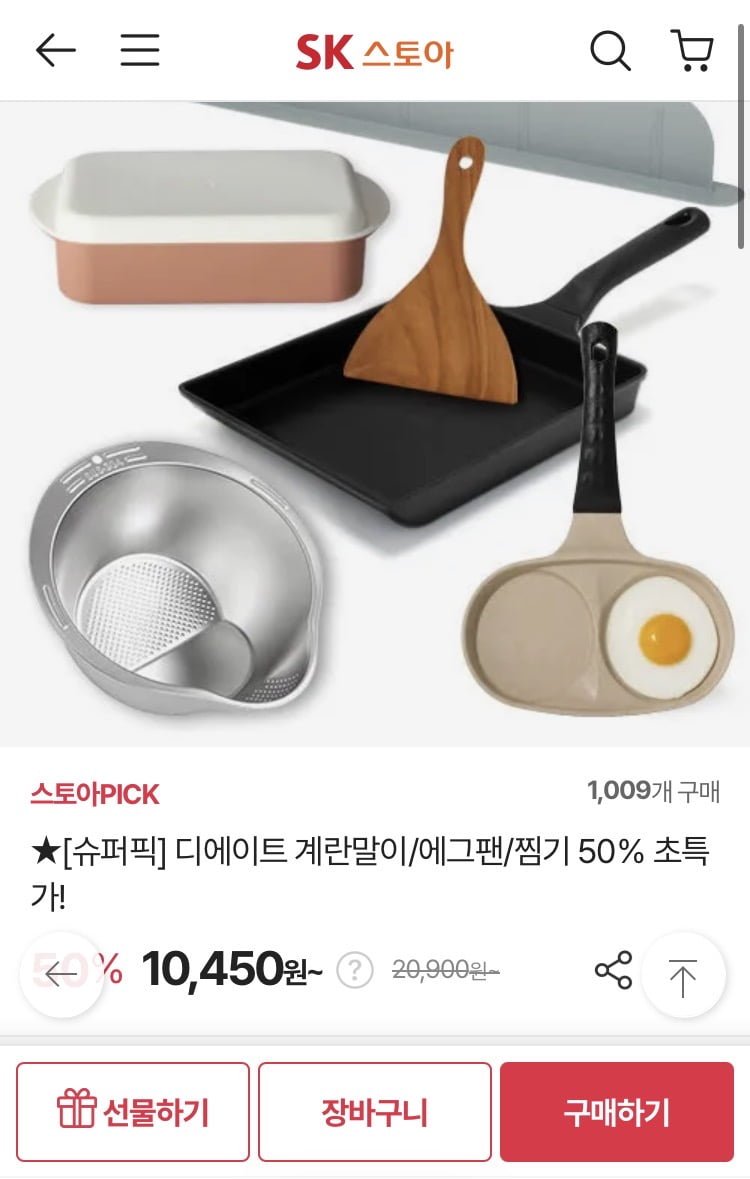 국내제조 인덕션 2구 에그팬+티크뒤집개 (9,900원/무료배송)