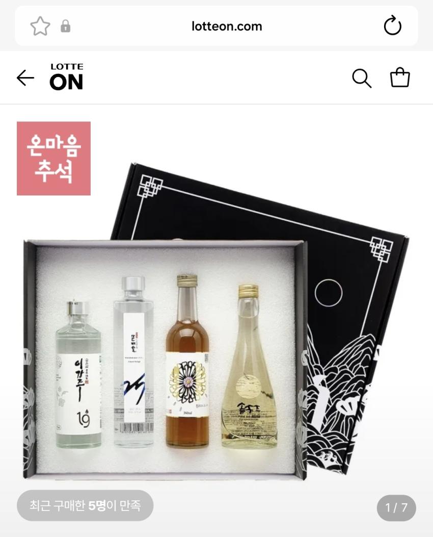 청와대 오봉도세트(문배술, 이강주, 솔송주, 한산소곡주) 29,130원
