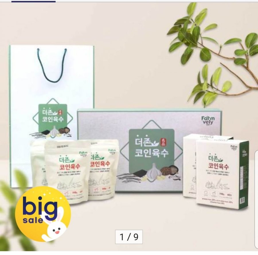더존 코인육수 선물세트 3.3g x 60정 3팩 (16,920원/무료배송)