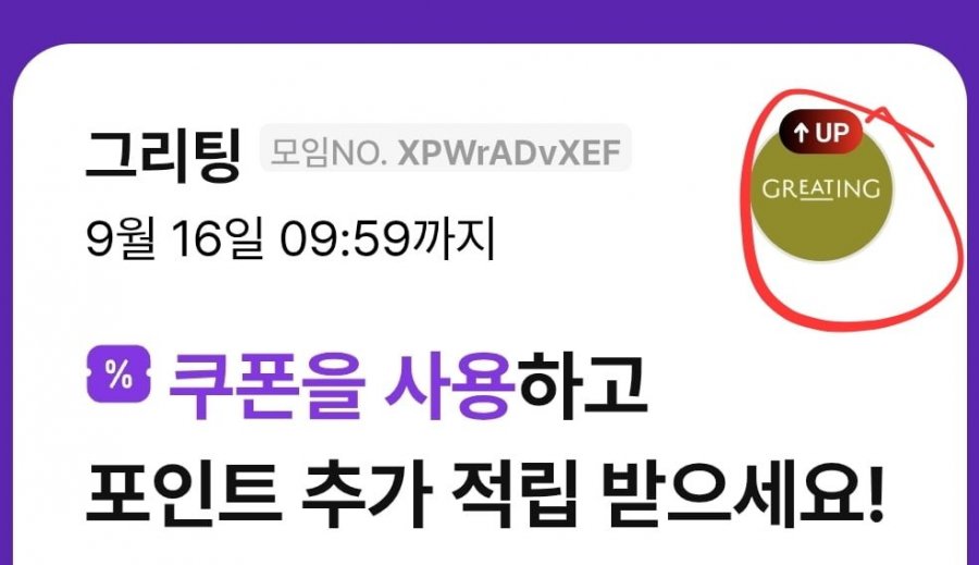 물맑은 양평 추청쌀 10kg 특등급 외 목우촌 햄 ,오리훈제등(28,635원/무료)