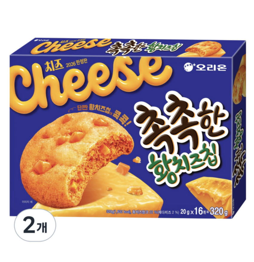 오리온 촉촉한황치즈칩 16p, 320g, 2개 10,480원