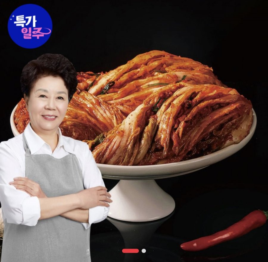 국내산 포천명가 포기김치 10kg+깍두기 800g (29,610원/무료)