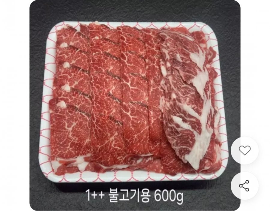 1++등급 한우불고기용 1.2kg (38,500원/무료배송)