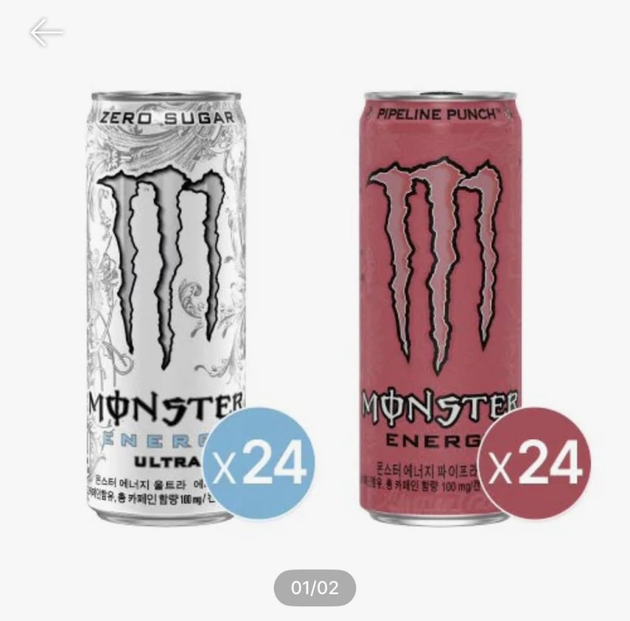 몬스터에너지 울트라 355ml 24CAN + 파이프라인 펀치 355ml24CAN (47,175원/무료)
