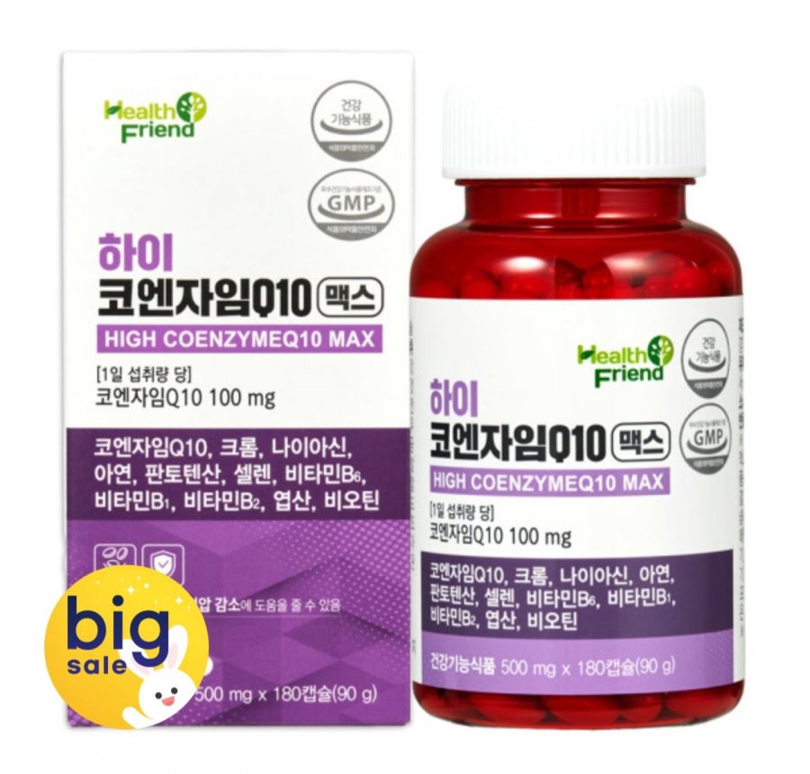 하이 코엔자임Q10 맥스 6개월분 (17880원/무료)