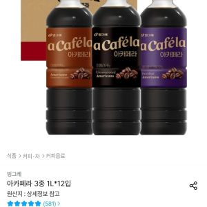 아카페라 3종 1L 12입 (16,119원 / 무료) - 특가