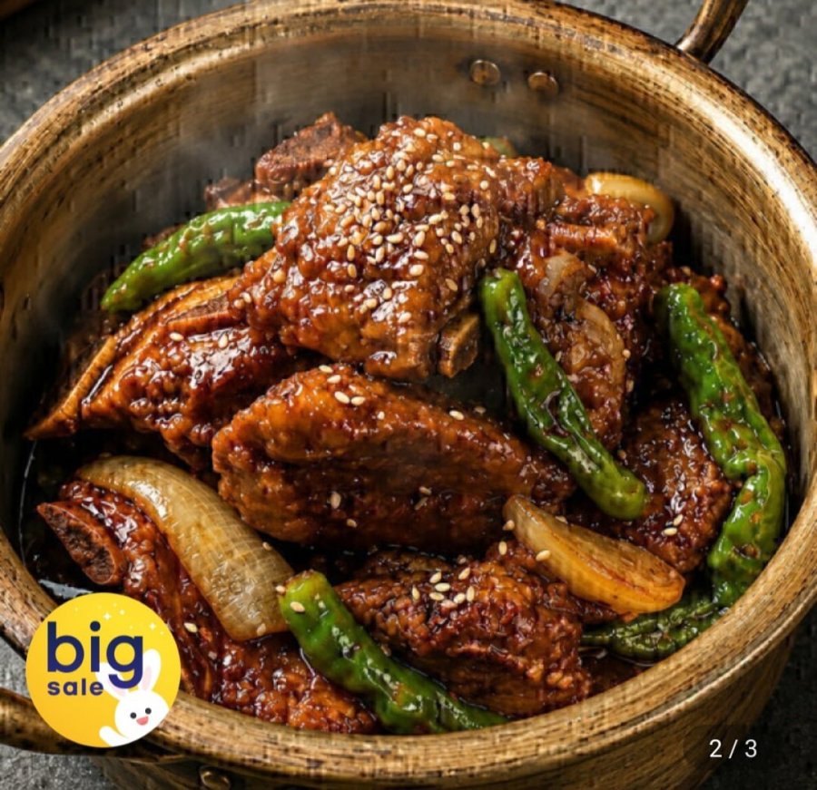 대구 동인동 돼지갈비찜 1kg+1kg (14,490원/무료)