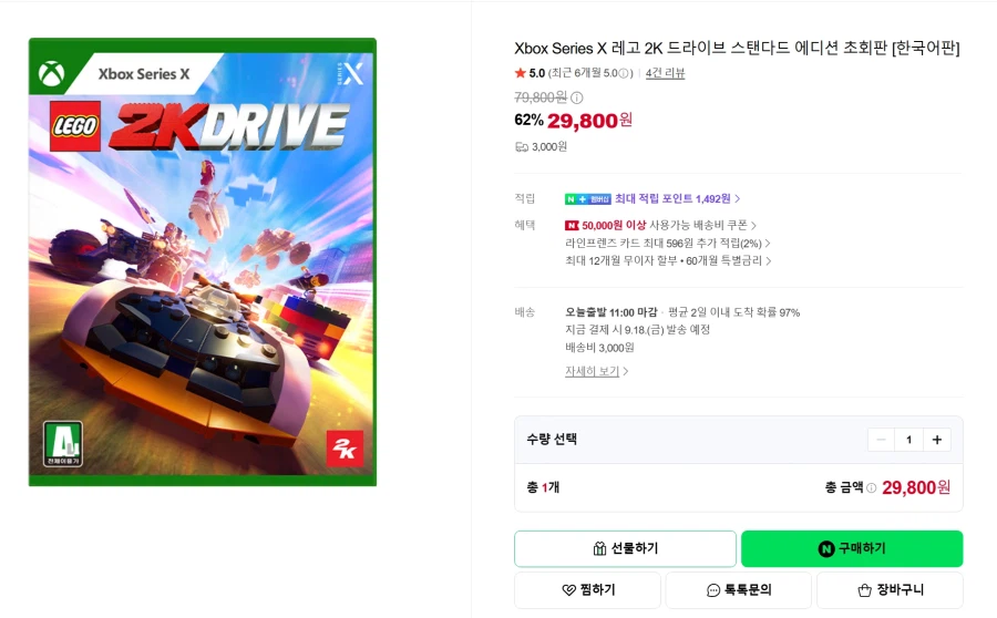 Xbox 레고 2K 드라이브 스탠다드 초회판 32,800원