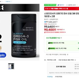 스포츠리서치 오메가3 피쉬 오일 3배 강도 소프트젤 180정 x 2병 (90,400원 / 무료) - 특가