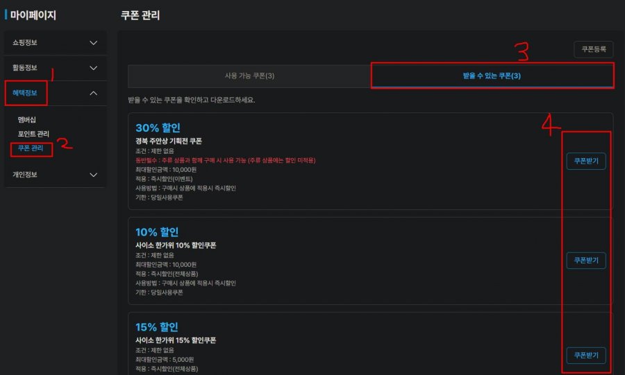할인폭 큰 전통주 모음 (다양/다양)