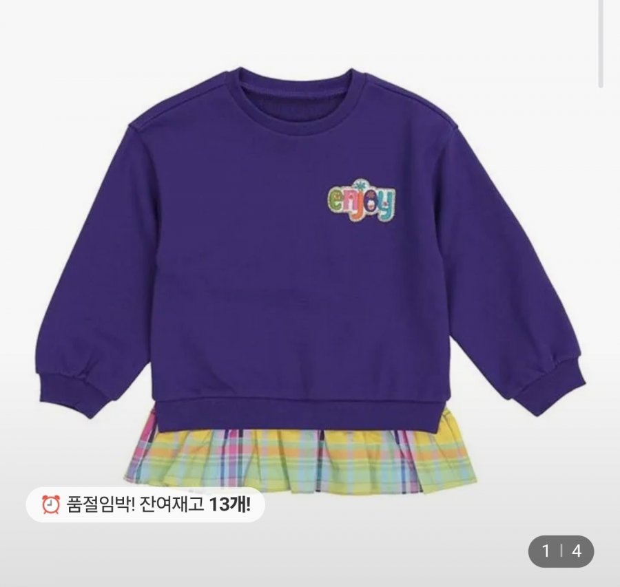 티파니 키즈 퍼플 체크 배색티셔츠 (18,240원/2장이상무료)