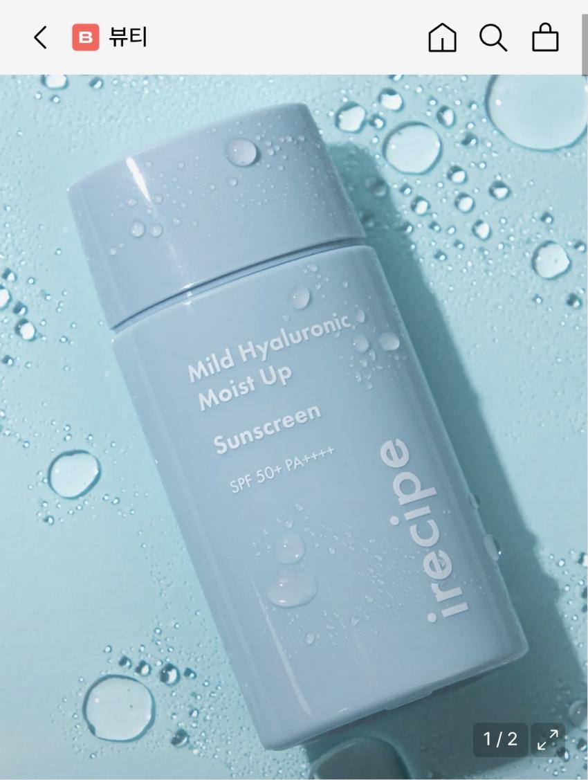 아이레시피 히알루로닉 모이스트 업 선스크린 50ml, 3,500원