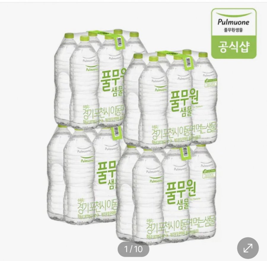 풀무원샘물 생수 2L X 24병 (12,150원)