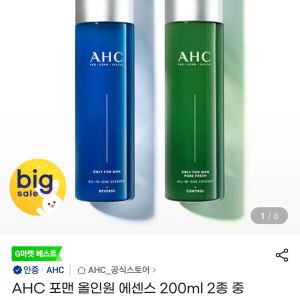 AHC 포맨 올인원 에센스 200ml 2종 중 택1 (12,920원 / 무료) - 특가