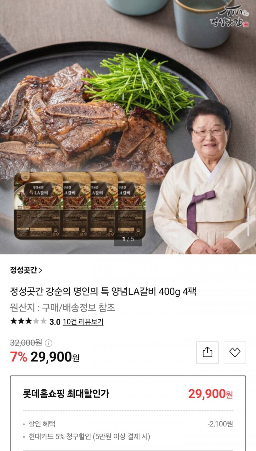 특 양념 LA갈비 400g x 4팩 (29,900원/무료)