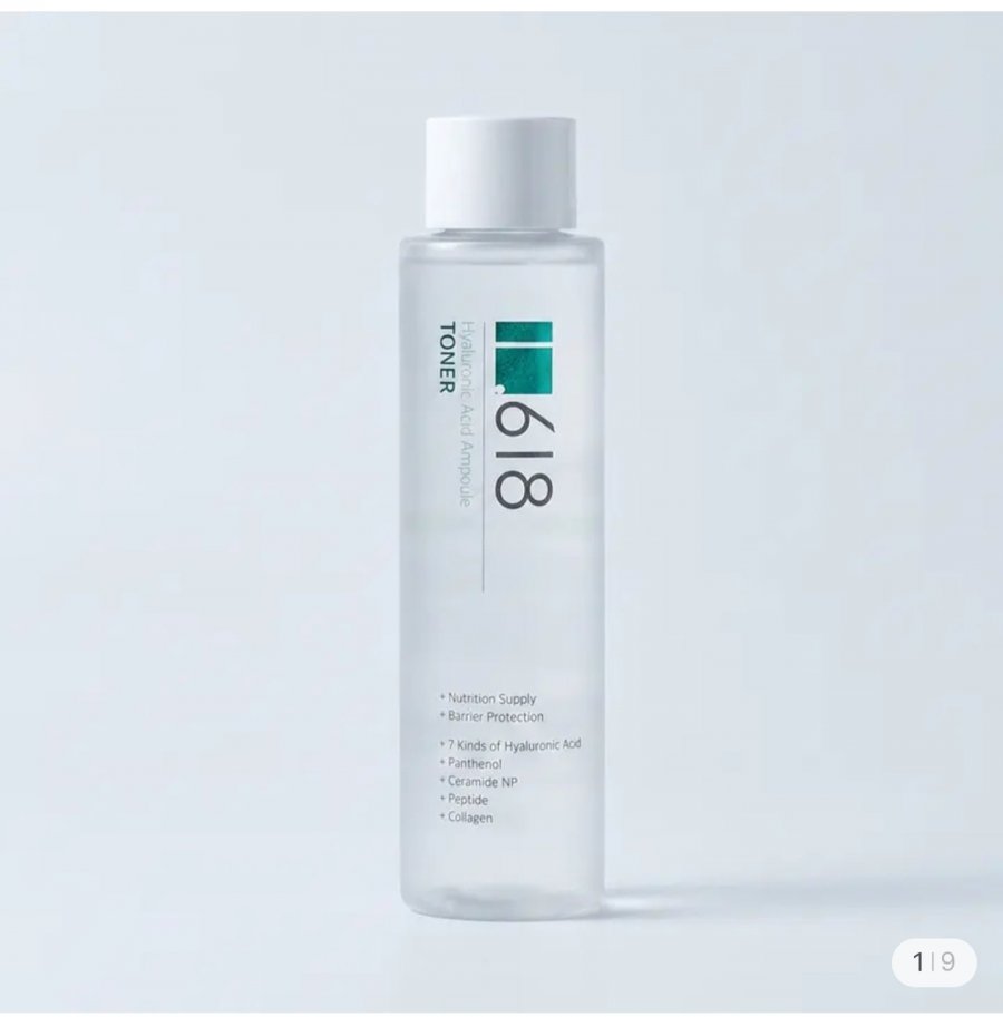 1.618 앰플 토너 200ml 2개 (15,400원/무료)