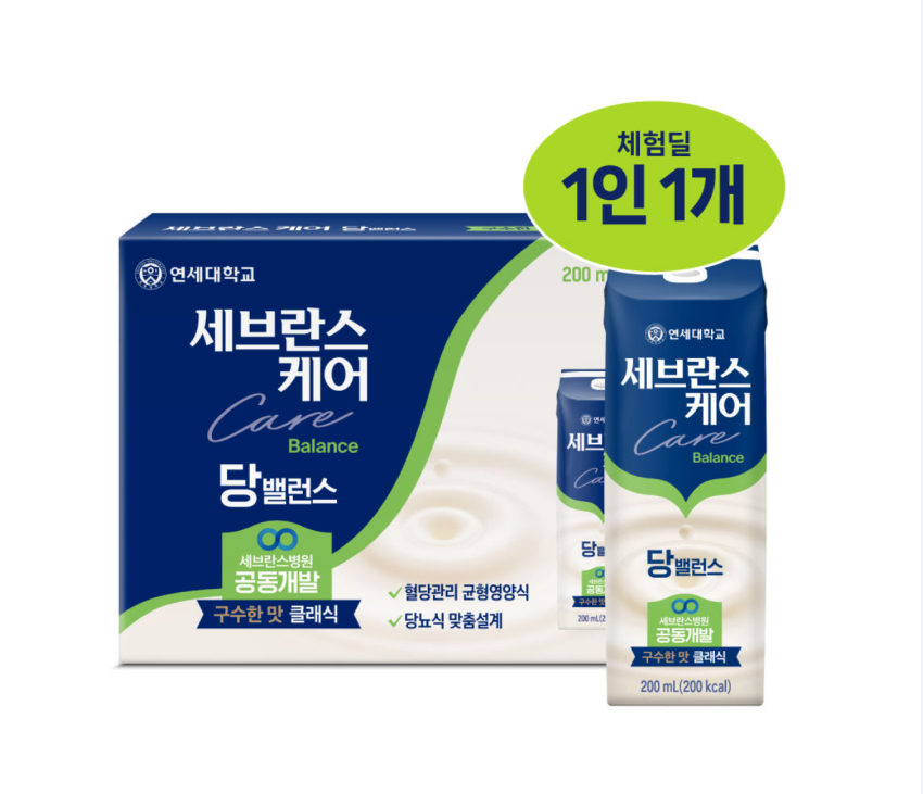 체험딜) 세브란스케어 클래식 200ml 4개 3,500원 (무배)