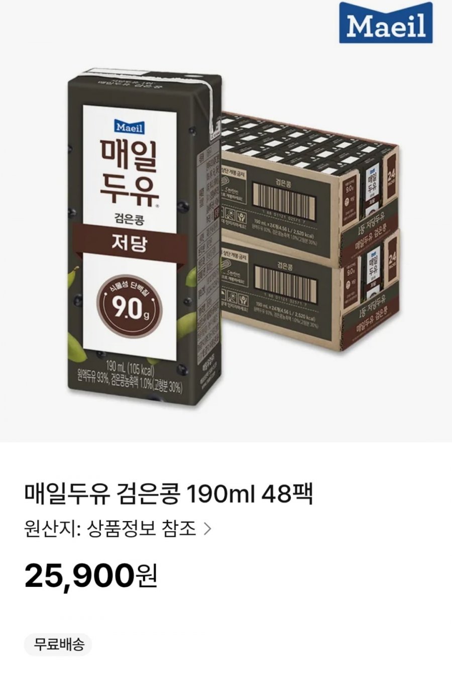 매일두유 검은콩 190ml 48팩 (25,900원 / 무료)
