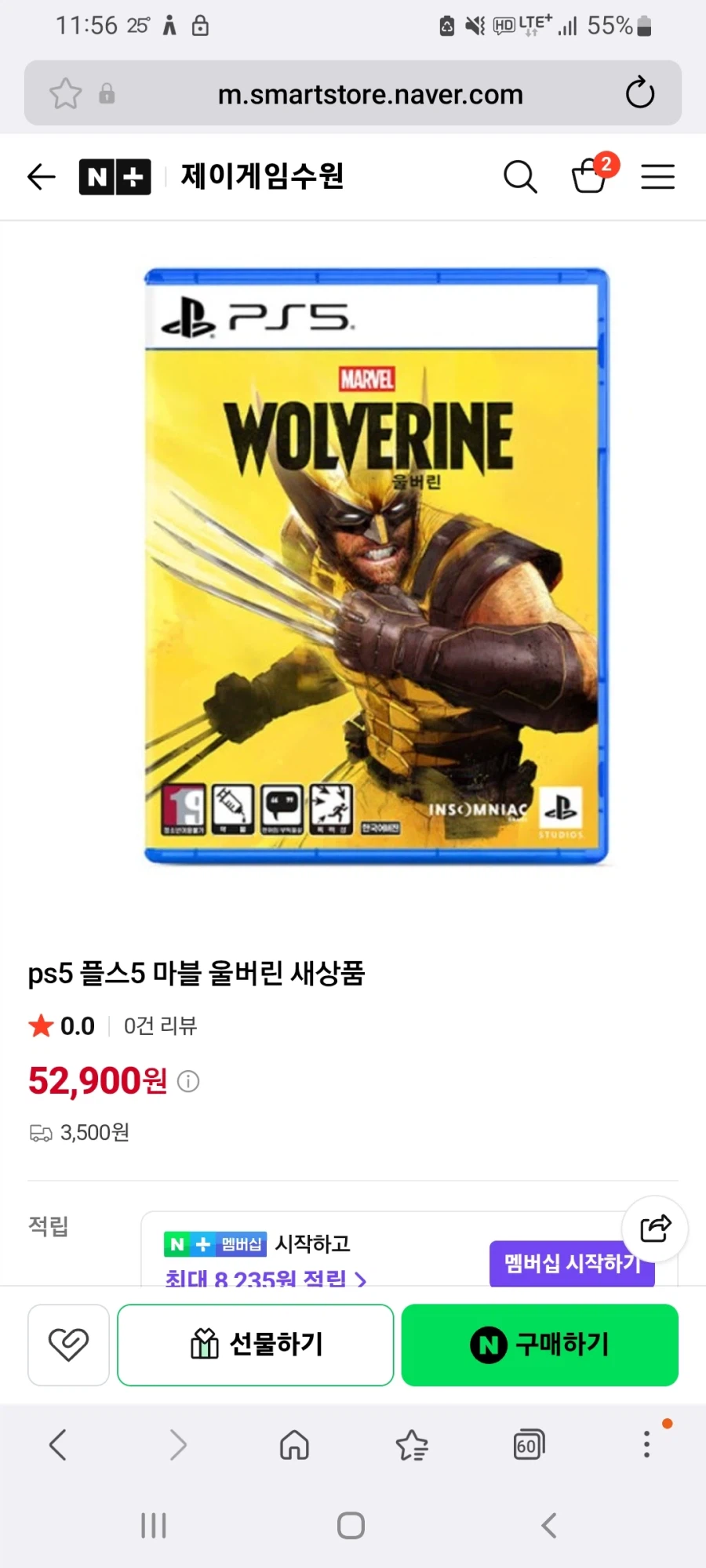 ps5 마블 울버린 52,900/ 3500