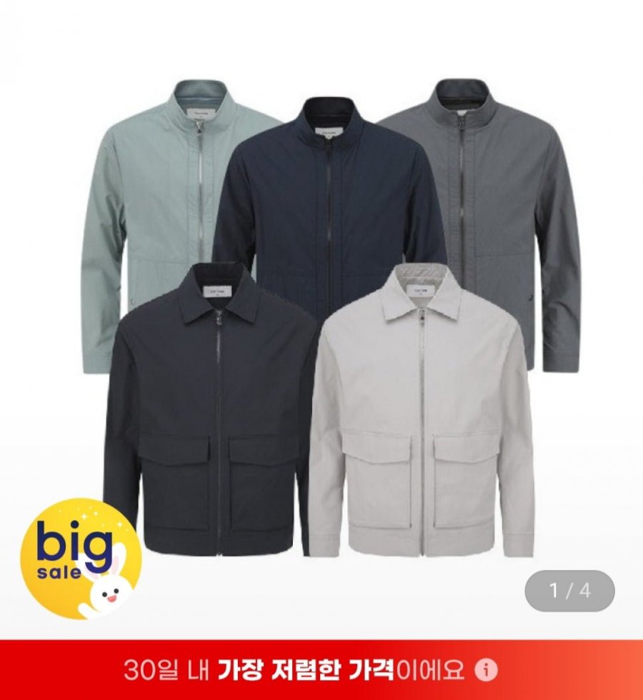 에디션 센서빌리티 한정수량 간절기 경량 바람막이 점퍼(39,430원/무료)