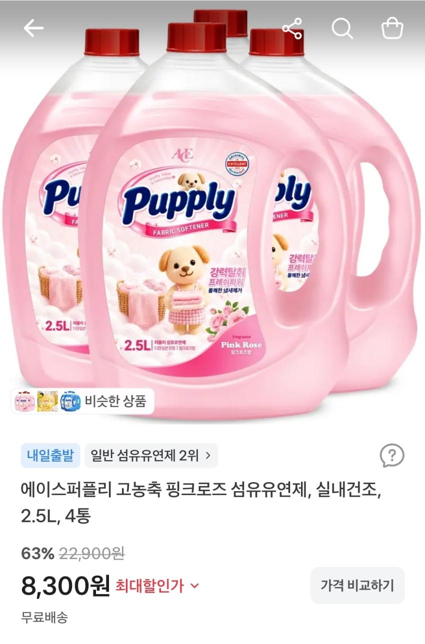 에이스퍼플리 섬유유연제, 실내건조, 2.5L, 4통 8,300원