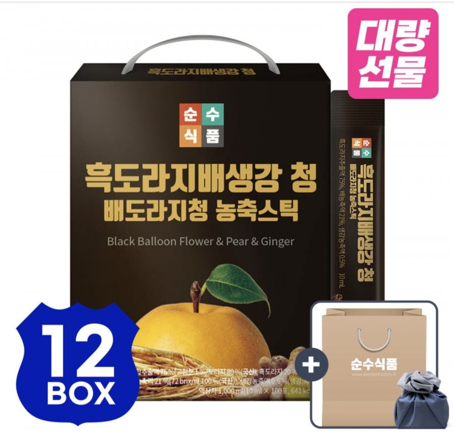 흑도라지 배 생강청 100포 12박스 (179,910원/무료)