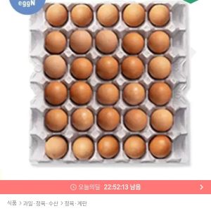 맥반석 구운란 30구+30구 대란 (15,975원 / 무료) - 특가