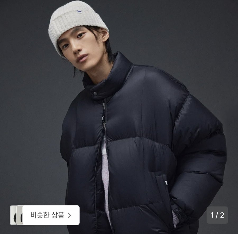 Lee 헤링턴 다운 패딩 (49,000원/무료)