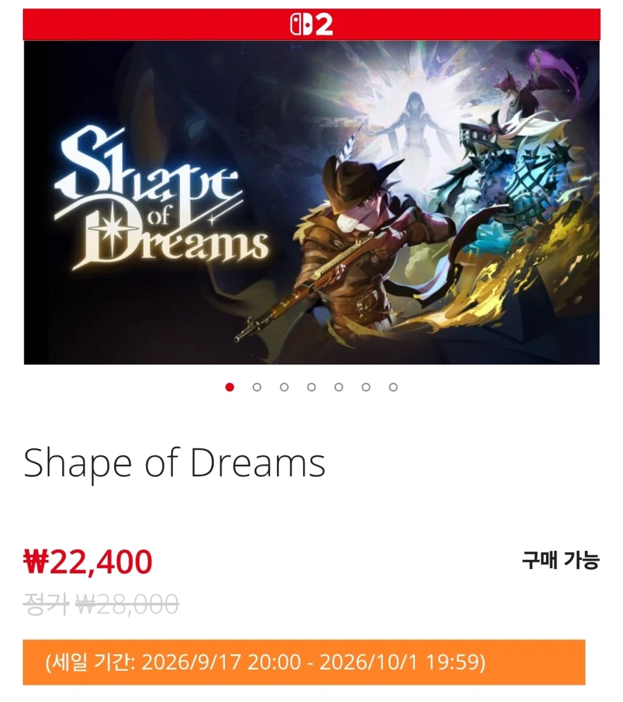 Shape of Dreams ₩22,400(스위치2)