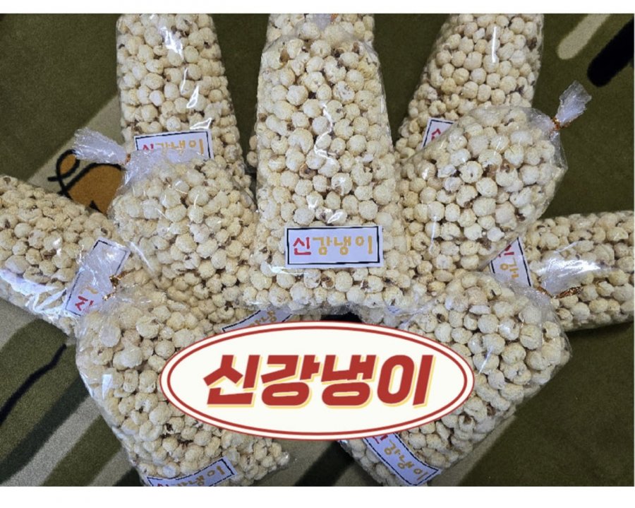 신강냉이뻥튀기 150g 10개 (15,000원/무료)