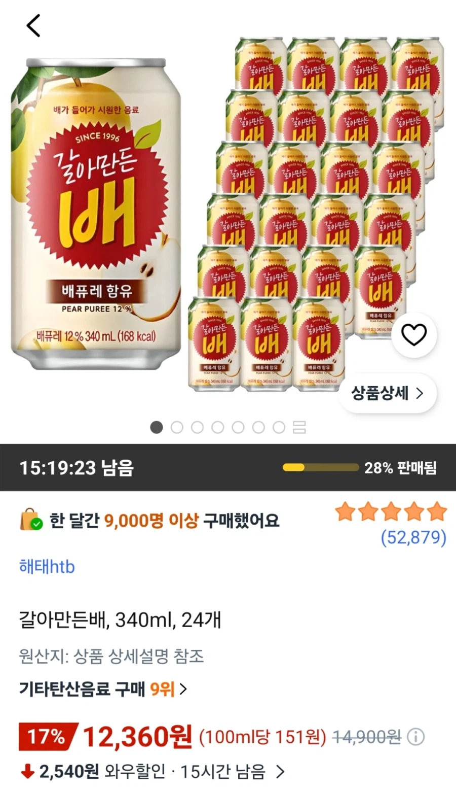 갈아만든배 340ml 24개 (12,360원)