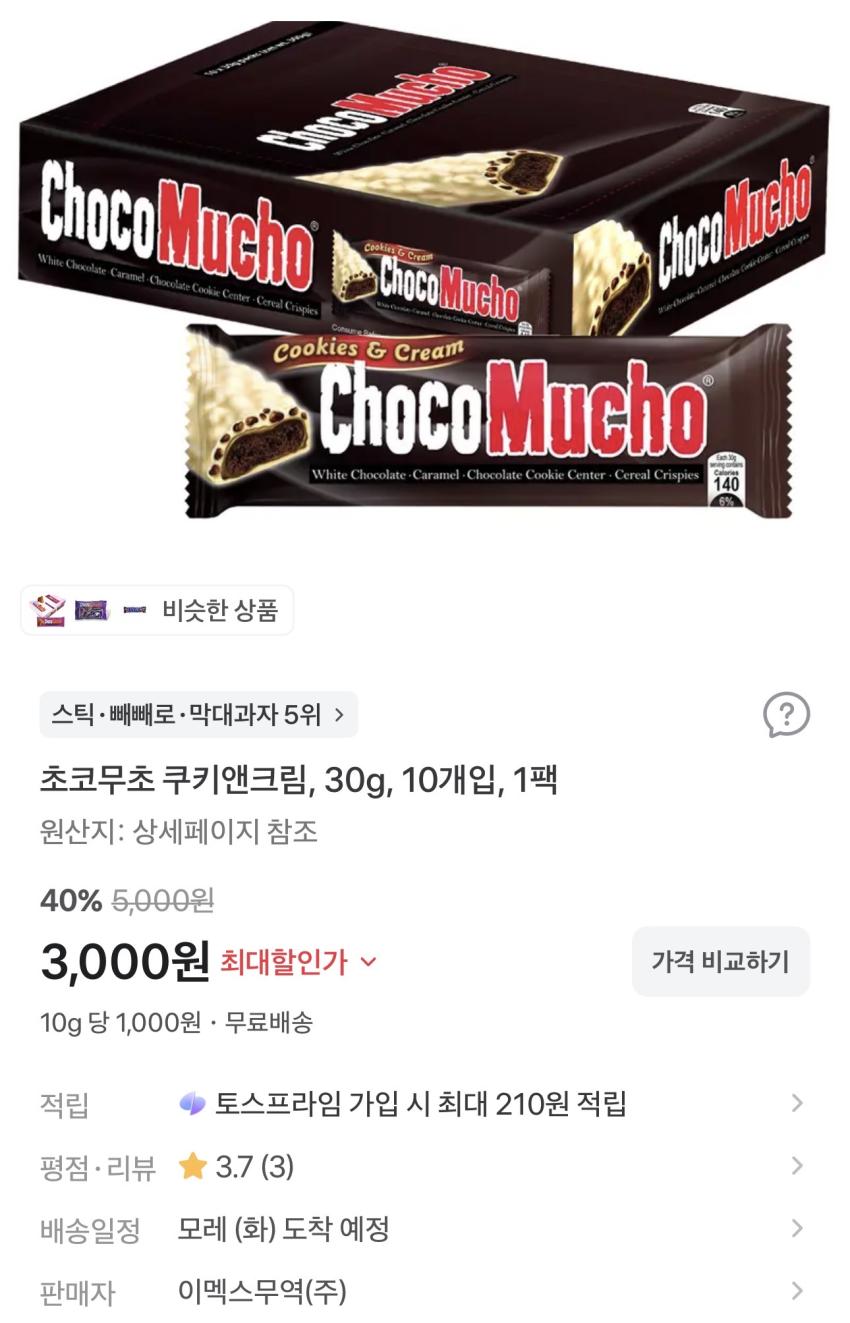 초코무초 쿠키앤크림 30g 10개입 3,000원
