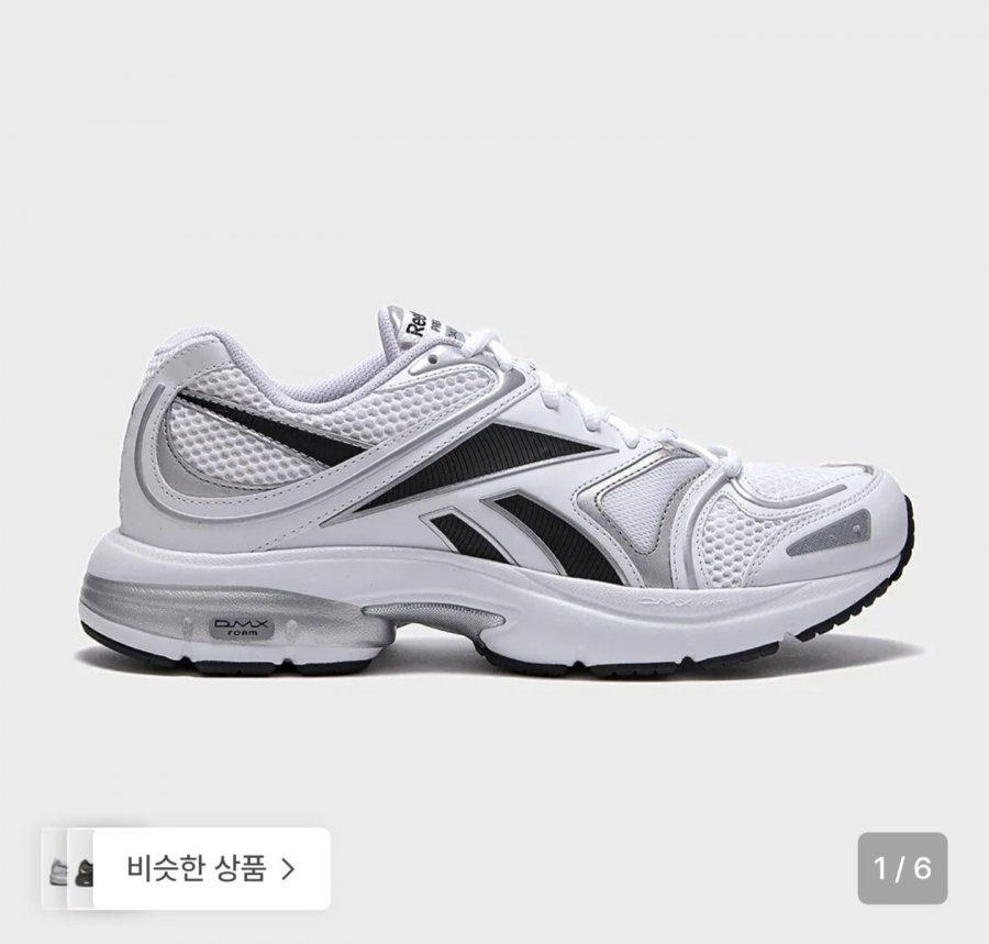 리복 프리미어 로드 플러스 VI (41,700원/무료)
