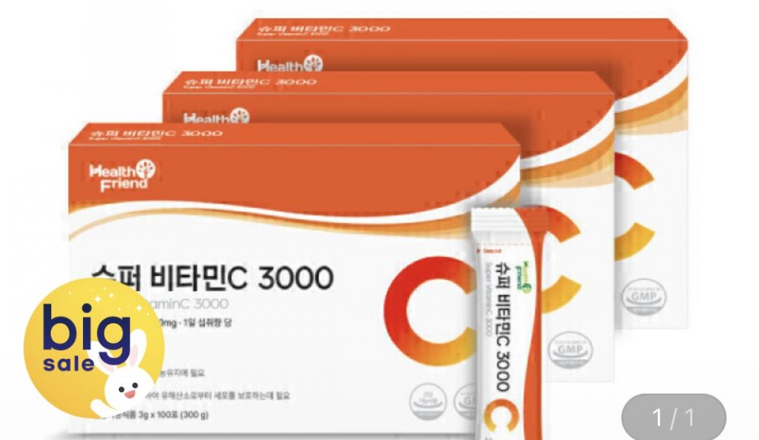 고함량 슈퍼 비타민C 3000 100포 x 3박스 (24,900원/무료)