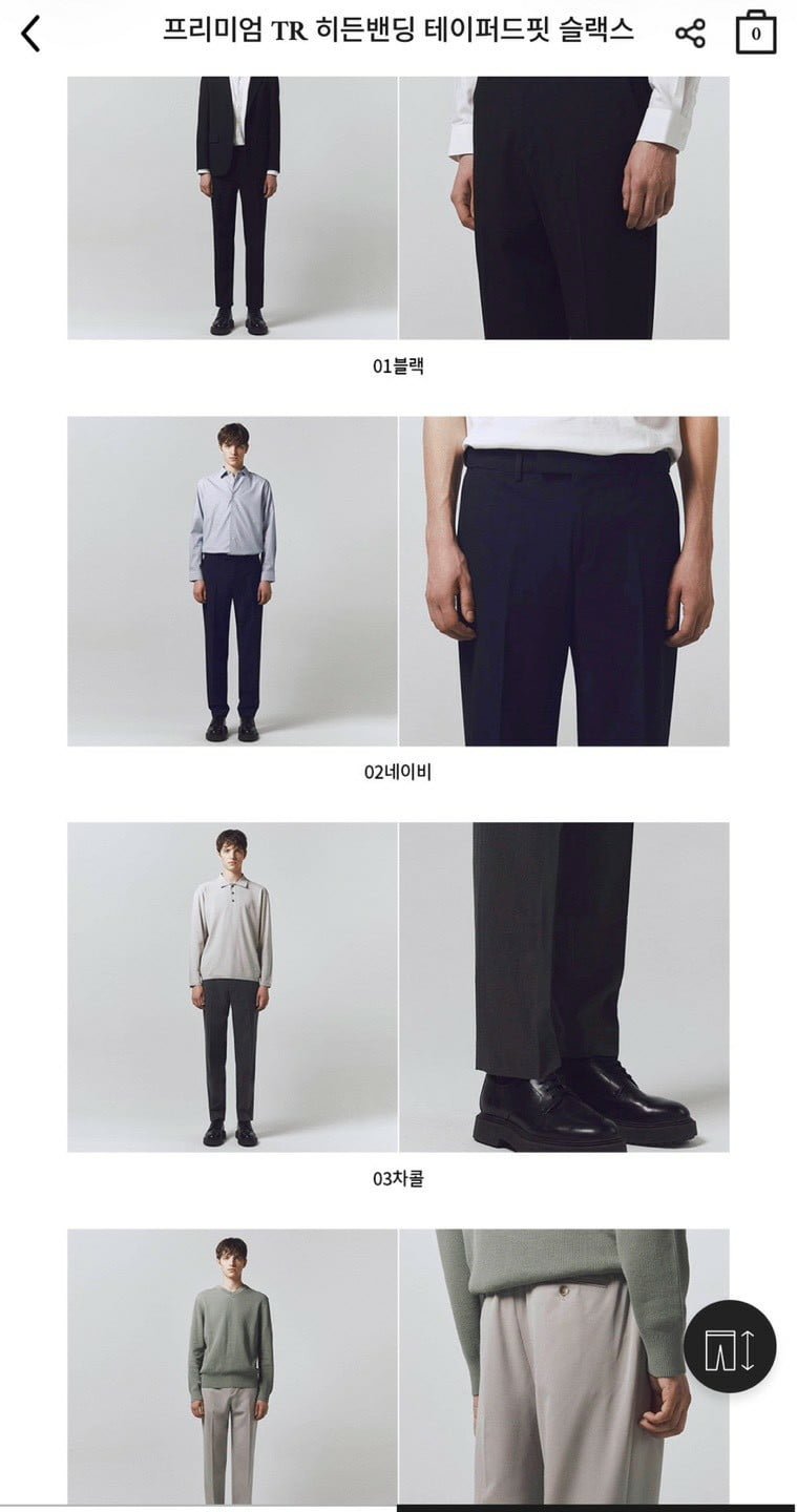 프리미엄 TR 히든밴딩 테이퍼드핏 슬랙스 (20,500원/무료)
