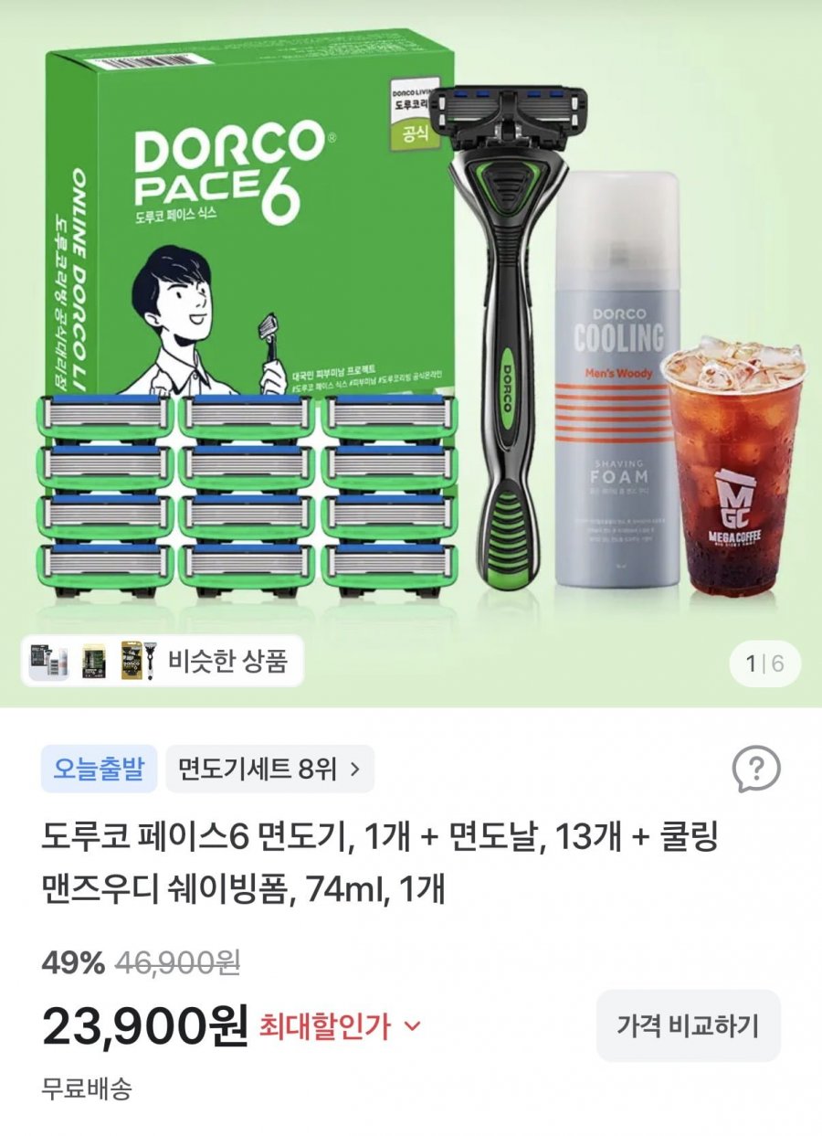 도루코 페이스6 면도기획세트 2호 (기+날 총13입+폼74ml) (23,900원/무료)