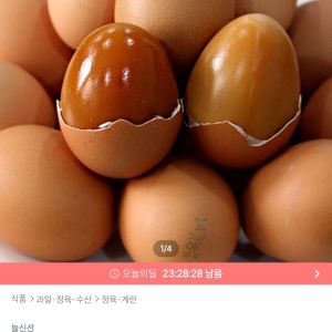 맥반석 구운란 대란 60구+소금포함 (15,059원 / 무료) - 특가