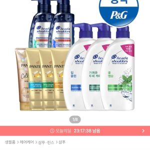 헤드앤숄더 샴푸 800ml ~850ml 3개+ 미니샴푸 80ml 증정 (22,192원 / 무료) - 특가