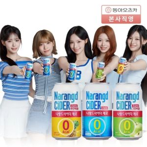나랑드사이다 제로 345ml 뚱캔 3종 택 1박스 (총24입) (10,682원 / 무료) - 특가