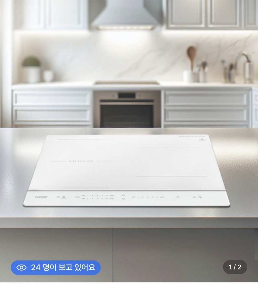 쿠쿠 화이트 인덕션 3구 CIR-E349FAW (396,119원/무료)