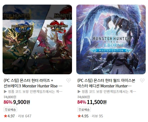 몬스터헌터 라이즈+선브레이크 스팀코드 9,900원