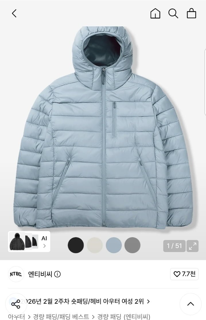 엔티비씨 후드 경량 패딩 점퍼 (29,900원/무배)